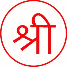 श्री